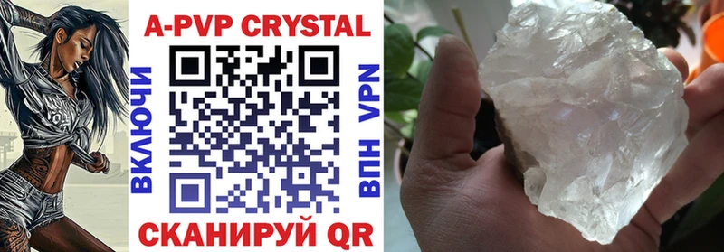Где купить наркоту Кировград МАРИХУАНА Alpha-PVP АМФ Меф