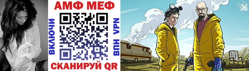 Amphetamine 97% Кировград