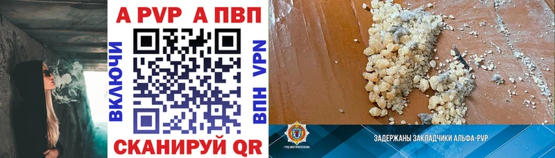 APVP СК КРИС  площадка официальный сайт  Кировград 
