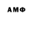 АМФЕТАМИН VHQ Evgenii Chahlov