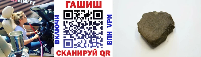 ГАШИШ индика сатива  где купить наркоту  Кировград 