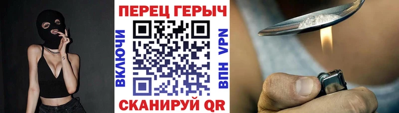 ГЕРОИН афганец  Кировград 