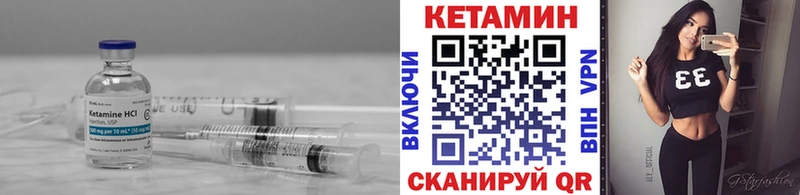 Кетамин ketamine  hydra tor  Кировград  хочу  