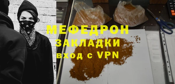 MDMA Premium VHQ Киреевск