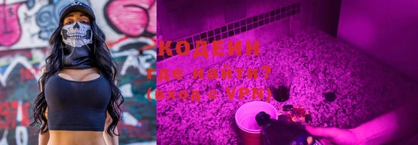 синтетический гашиш Кодинск