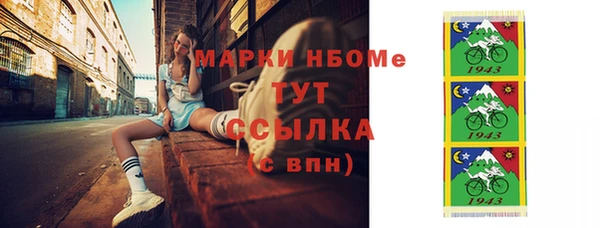 героин Козловка