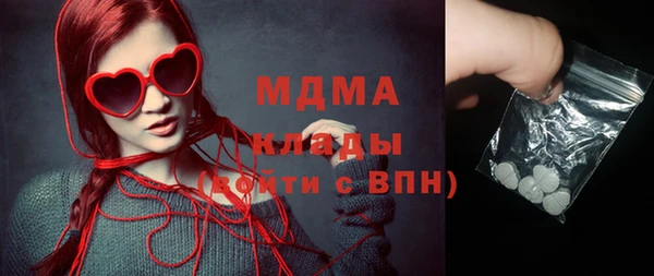 ГАЛЛЮЦИНОГЕННЫЕ ГРИБЫ Кинешма