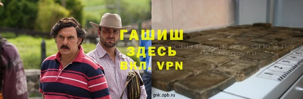 героин Козловка