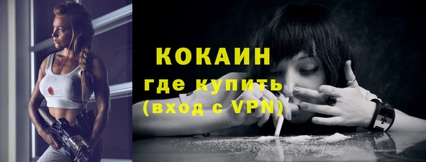 синтетический гашиш Кодинск