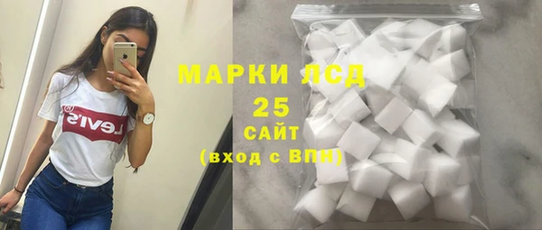 синтетический гашиш Кодинск