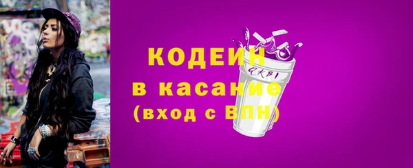 синтетический гашиш Кодинск