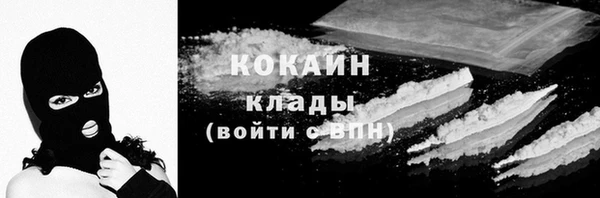 синтетический гашиш Кодинск