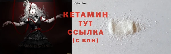 синтетический гашиш Кодинск