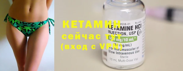 спайс Красноперекопск