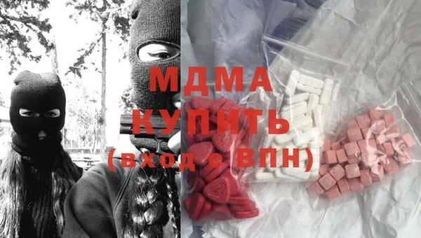 синтетический гашиш Кодинск