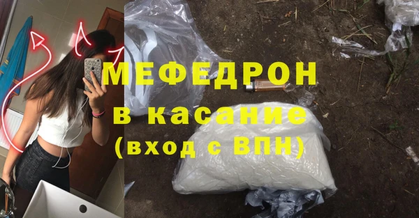 прущая мука Корсаков