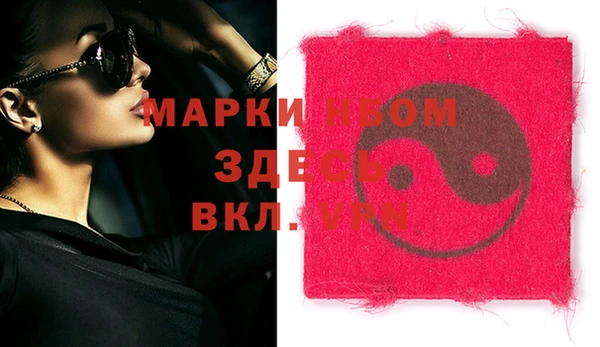 героин Козловка