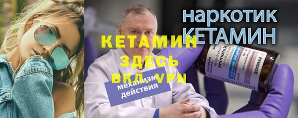 синтетический гашиш Кодинск