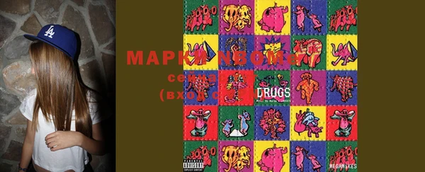 марки lsd Козельск