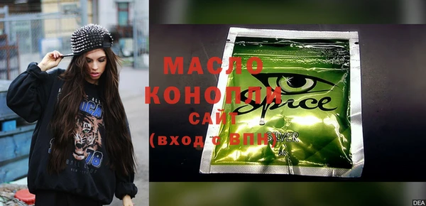 синтетический гашиш Кодинск