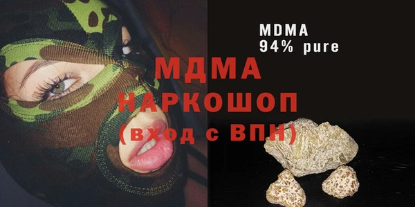 героин Козловка