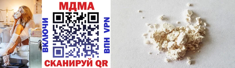 MDMA молли  Кировград 