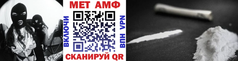 МЕТАМФЕТАМИН Декстрометамфетамин 99.9%  OMG ТОР  Кировград  хочу  