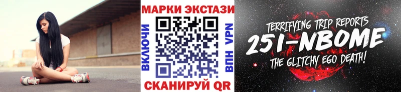 где купить наркоту  Кировград  omg онион  Наркотические марки 1,8мг 
